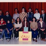 Persian Heritage Language School (Bickford Park School at Christie Subway Station,, March 1981 (Nowruz)
Standing from left: Mr. Parsi (principal), Mr. Amani (teacher), Ramesh, Omid Faghani, Nader Naderi, X, Dr. Kighobadi (teacher)
Sitting from left: X, X, X, Hengameh Faghani, Elham Faghani, Mrs Nasehi
Photo Credit: Ms. Mary Faghani
