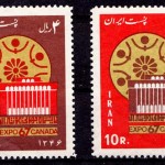 20- Iran at Expo 67 Canada